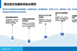 鲁媒：国足两场世预赛内容乏善可陈，亚洲杯是完善战术的机会